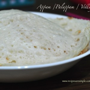 appam palappam vellayappam 300x300 Breads and Breakfast