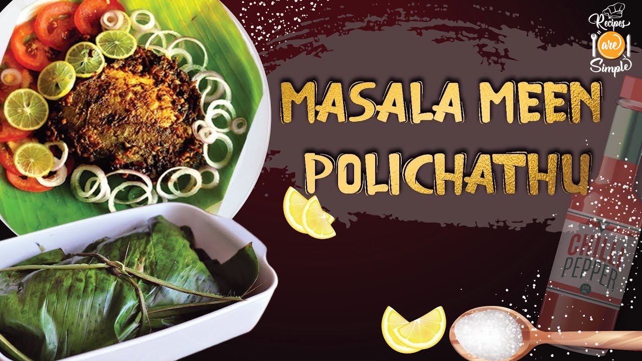 meen pollichathu