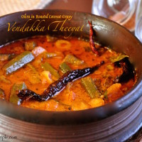 vendakka theeyal 200x200 Varutharacha Sambar   South Indian Vegetable and Lentil Potage