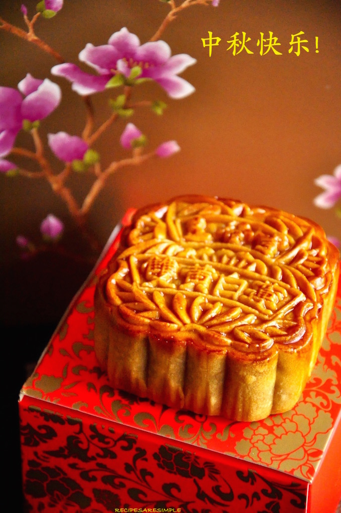 Mid Autumn Festival  – Mooncake Festival – Lantern Festival