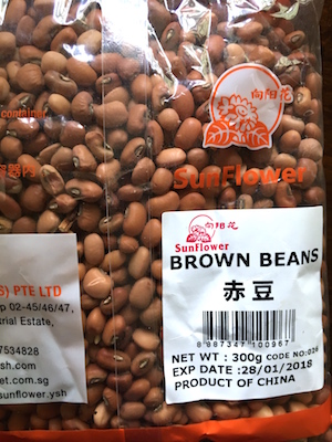 IMG 2109 Vanpayar Ularthiyathu | Brown Bean and Shallots Mash