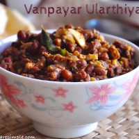 Vanpayar Ularthiyathu  200x200 Vegetarian and Egg Recipes