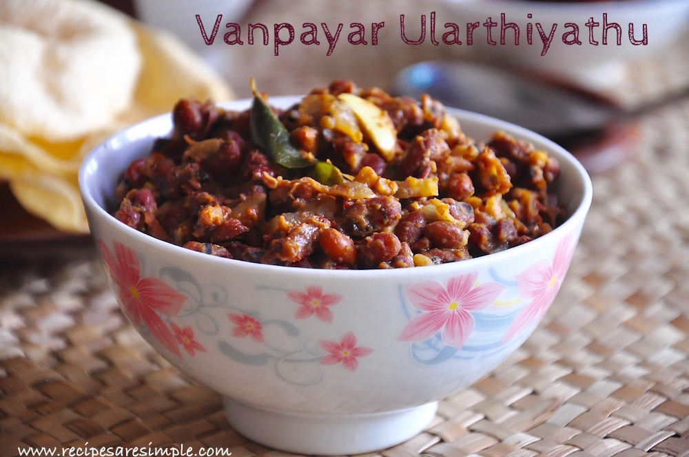 Vanpayar Ularthiyathu | Brown Bean and Shallots Mash