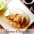 Hainanese Chicken Rice |  Hǎinán jī fàn  |   海南鸡饭