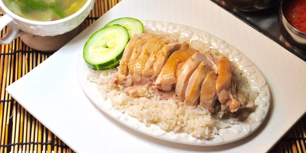 Hainanese Chicken Rice | Hǎinán jī fàn
